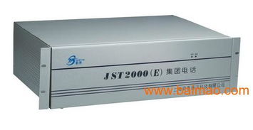 安裝維修增城數字電話交換機 增城電話總機廠家服務,安裝維修增城數字電話交換機 增城電話總機廠家服務生產廠家,安裝維修增城數字電話交換機 增城電話總機廠家服務價格