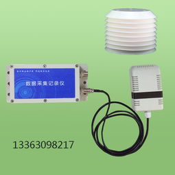 測量二氧化碳檢測儀廠家價格 測量二氧化碳檢測儀廠家型號規(guī)格