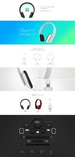 Leme 藍(lán)牙耳機(jī) 無(wú)線自由，音質(zhì)非凡