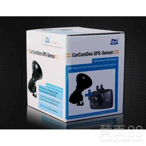 廣州電子產品包裝盒 精致設計，護航科技產品